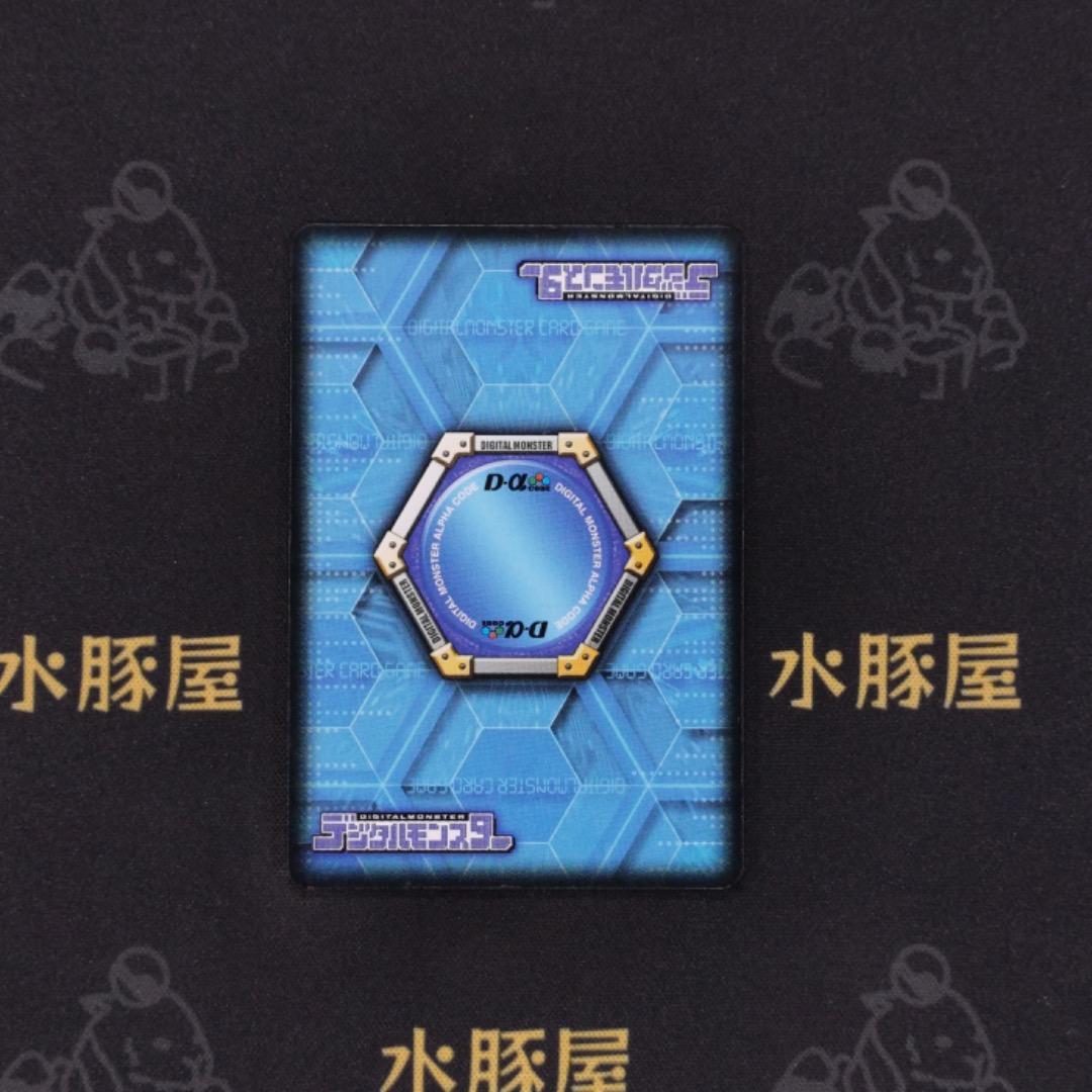 デジモンバトルターミナル 緑背景 香港版 ロゼモン DM02-071 - メルカリ