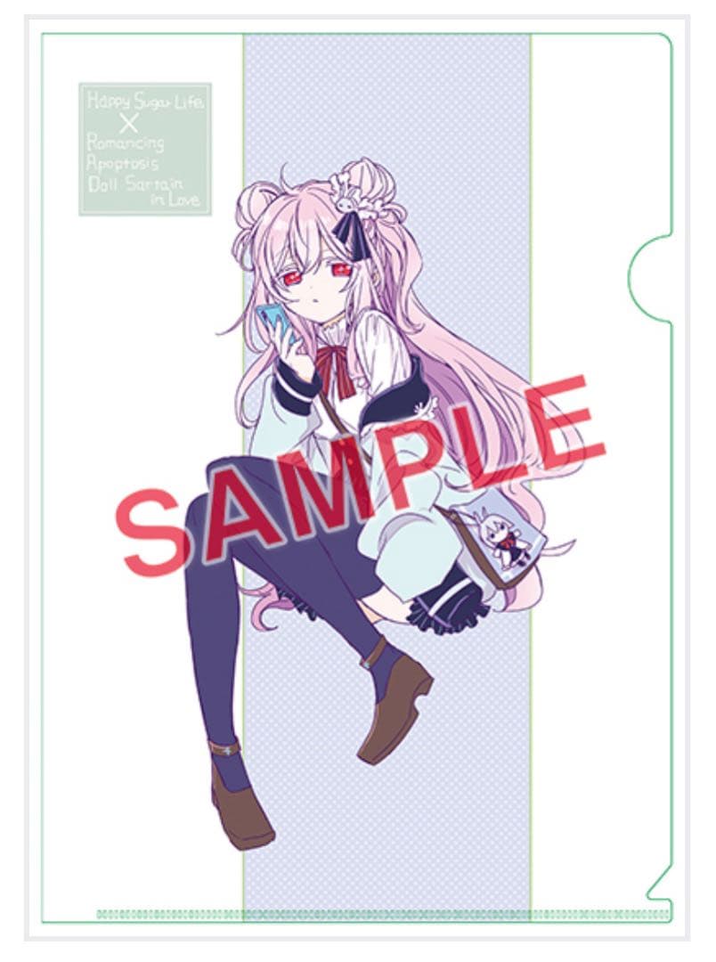 ハッピーシュガーライフ11巻　恋するサーティン1巻　メロンブックス特典付き