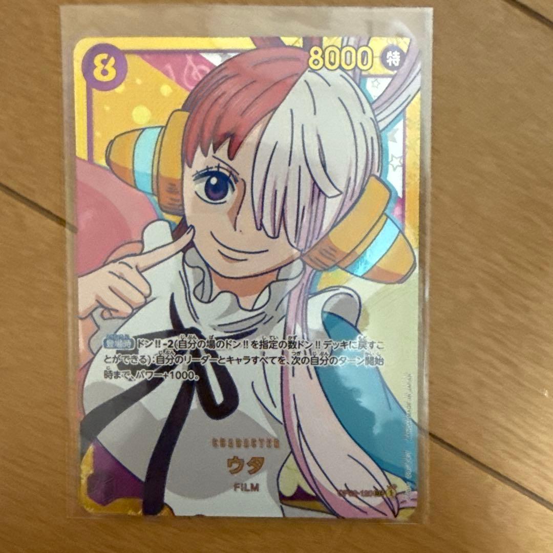 ウタ SEC OP02-120 頂上決戦ワンピース 3 - メルカリ