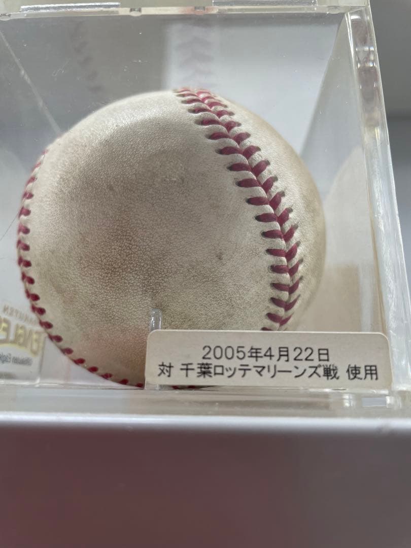 超希少】楽天イーグルス 2005創設ファーストシーズン 完全ベースボール