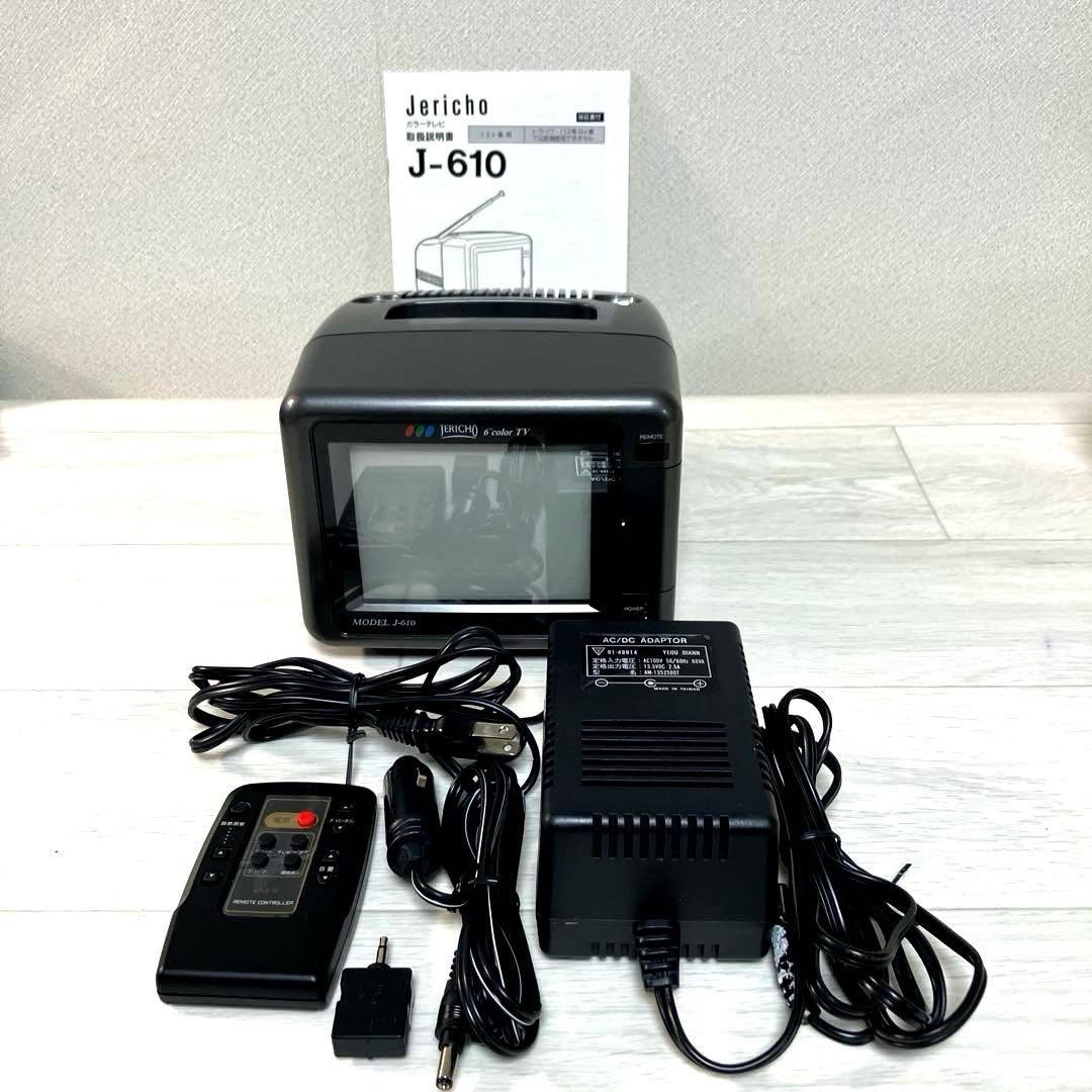大*範様 美品　ミニテレビ JERICHO MODEL J-610