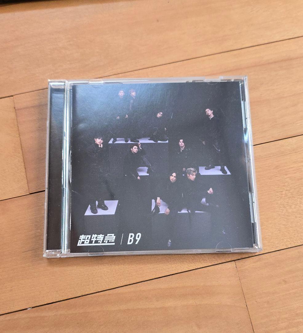 ♯る 超特急 DVDⅹ2