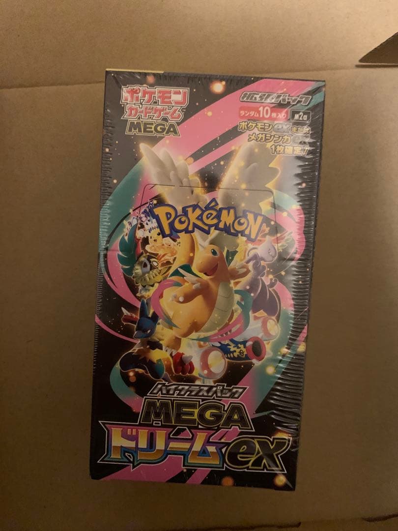 ポケモンカードゲーム　ハイクラスパック MEGAドリームEX シュウリング付き BOX販売] ポケモンカードゲーム MEGA ハイクラスパック MEGAドリームex