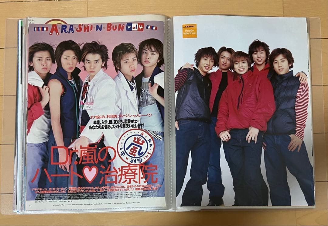 嵐 切り抜き 1000P超 月刊嵐・RUN嵐RUN・アラシブンノニ TV誌連載有