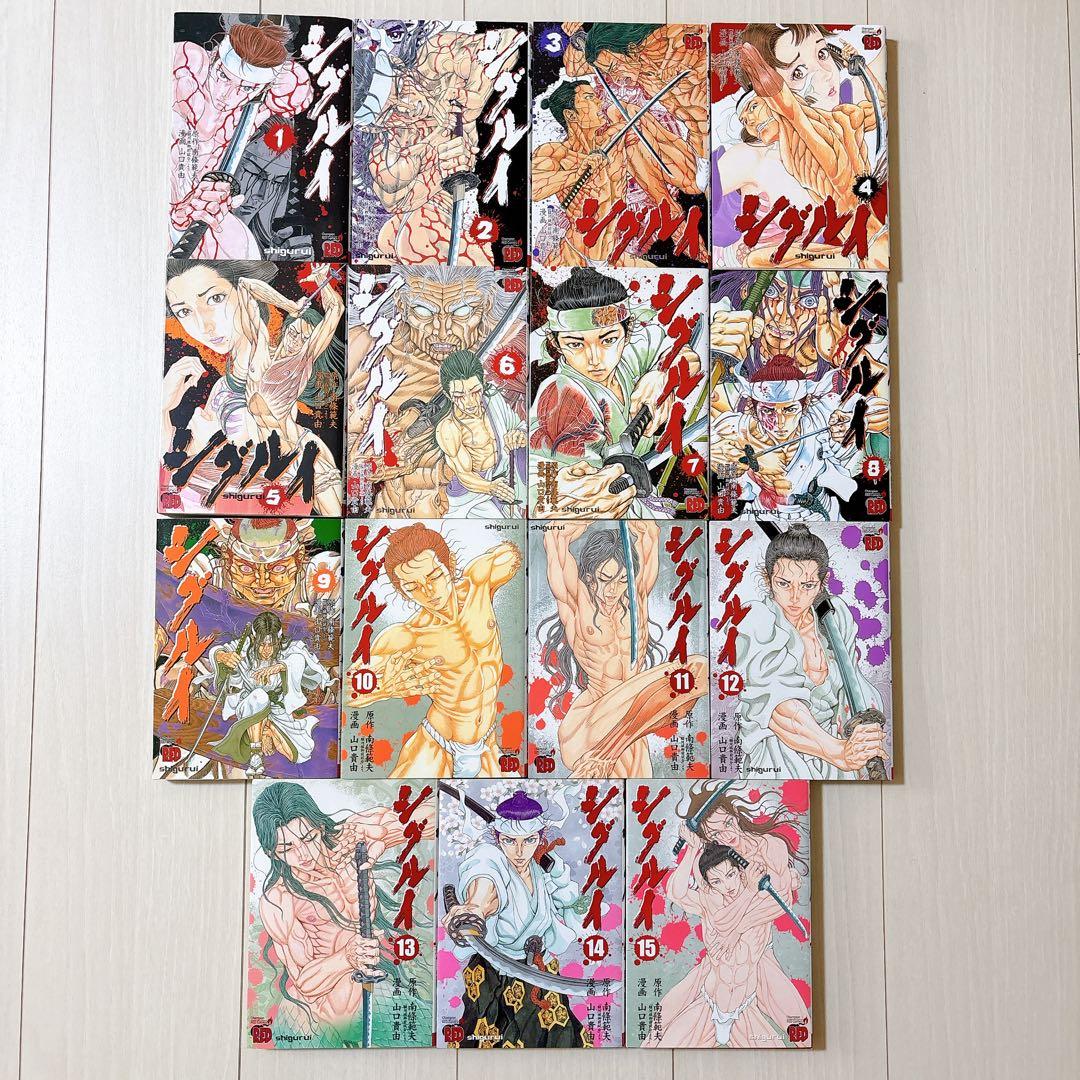 シグルイ 全巻セット 山口貴由 - メルカリ