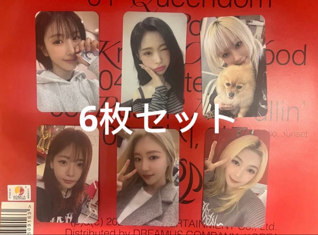 dreamcatcher 香港 コンサート 入場特典 トレカ 6枚セット - メルカリ