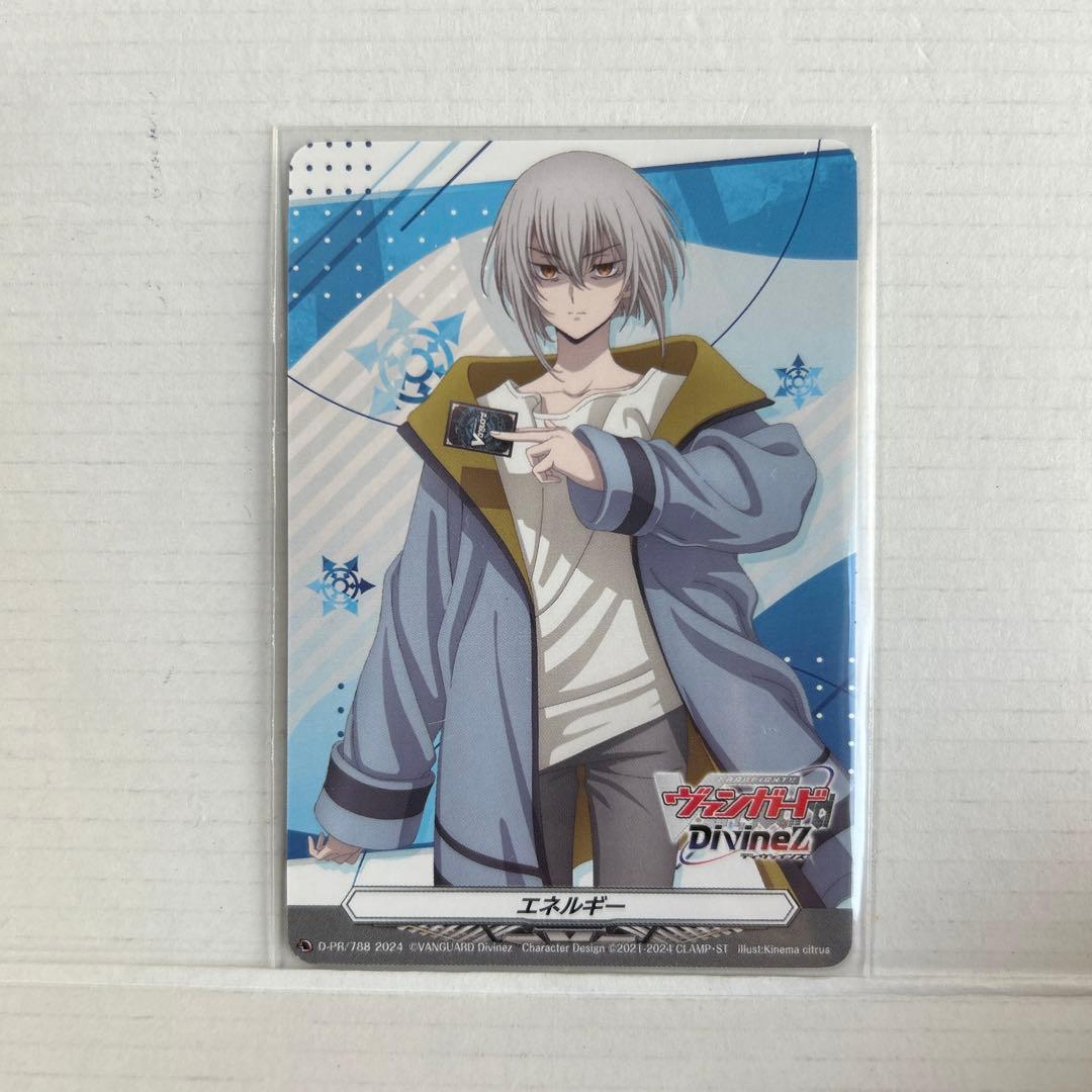 エネルギー 呼続スオウ PR - メルカリ