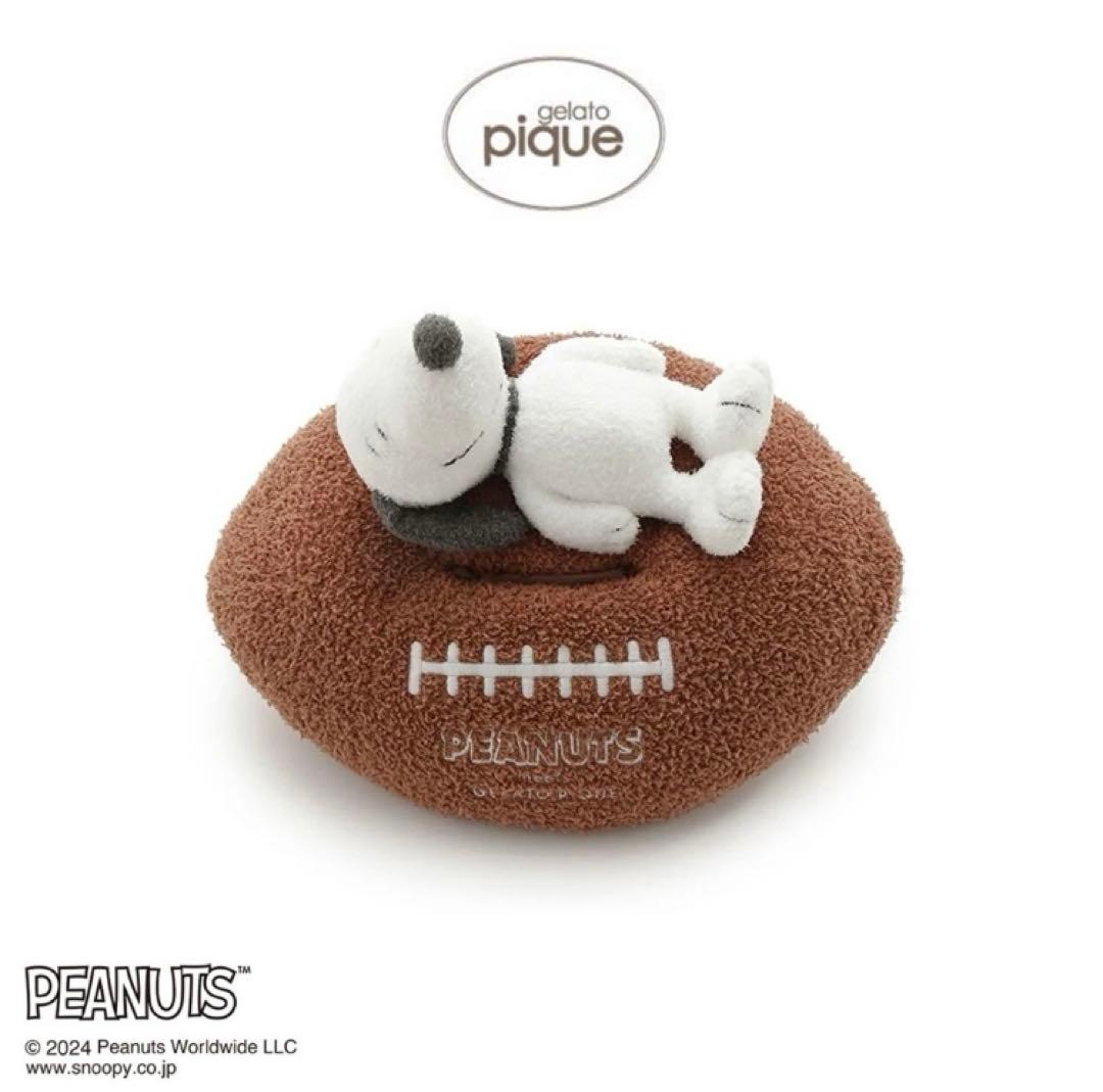 ジェラートピケ PEANUTS スヌーピー ラグビー BOXティッシュケース