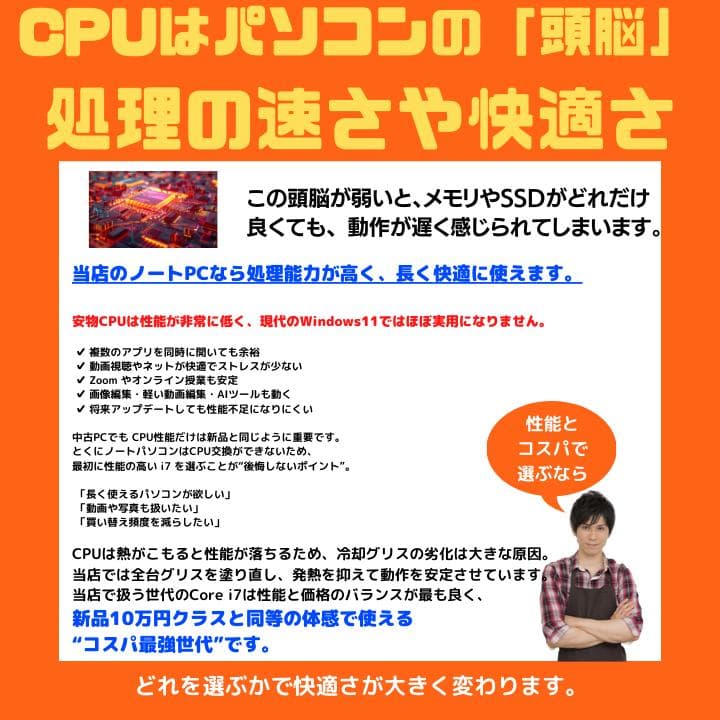 指紋認証 i7×16GB×新品SSD✨】東芝／豪華アプリ／すぐ使える✨TA34