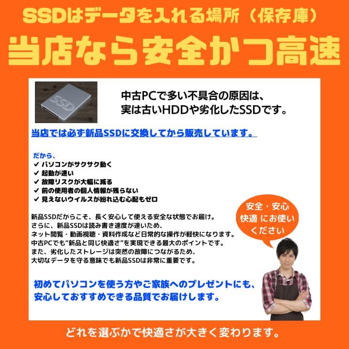 指紋認証 i7×16GB×新品SSD✨】東芝／豪華アプリ／すぐ使える✨TA34