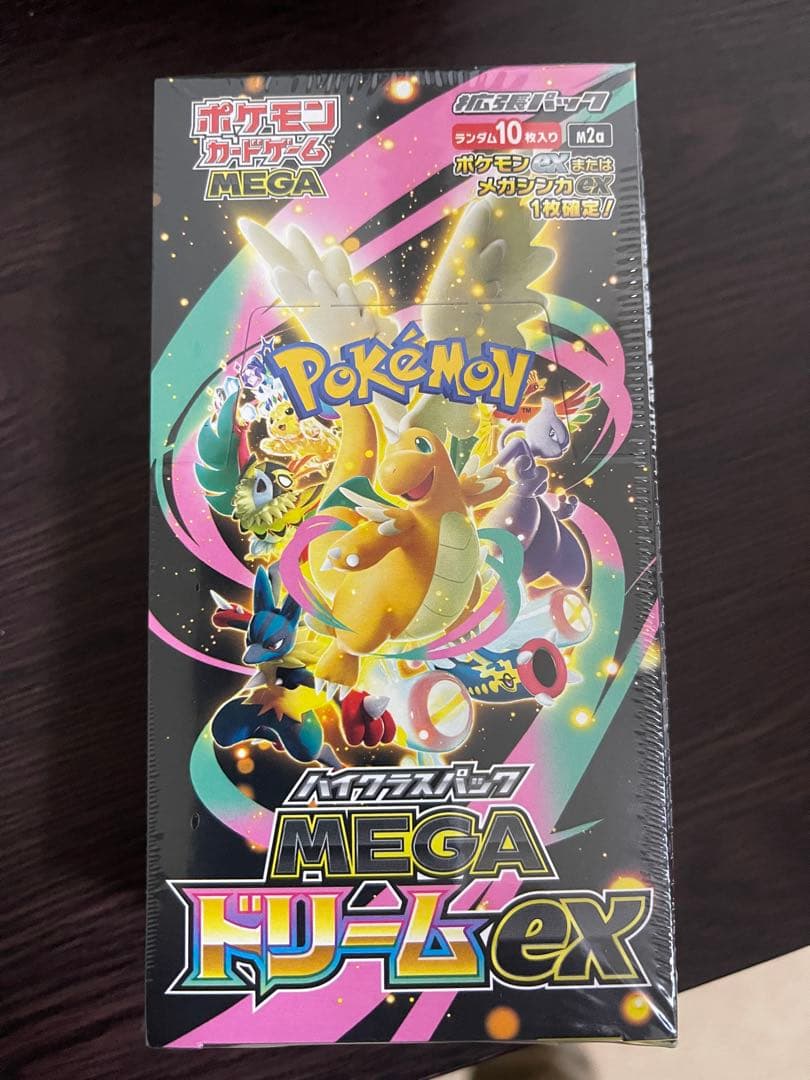 EX&MEGAドリームEXシュリンク付き ポケモンカードゲーム 新品未開封 シュリンク付き ポケモンカード ハイ