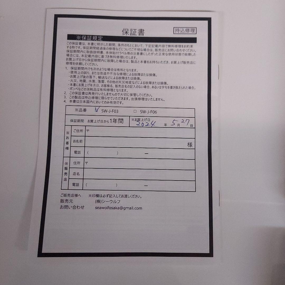 値下げしました！SEAWOLF桜型 迷彩柄ライフジャケット Aタイプ - メルカリ