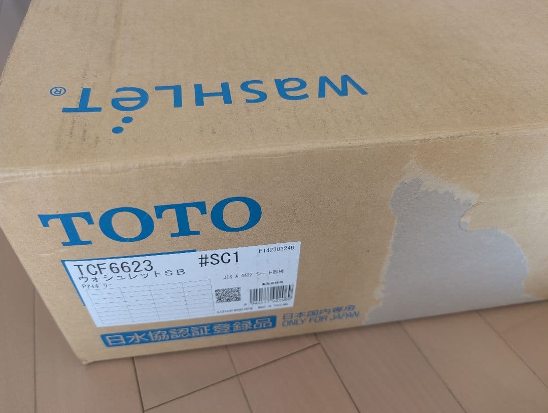 TOTO ウォシュレット SB TCF6623 #SC1と補高便座EWC440R 楽天市場】【TCF6623】TOTO ウォシュレットSB TCF6623 北海道沖縄及び