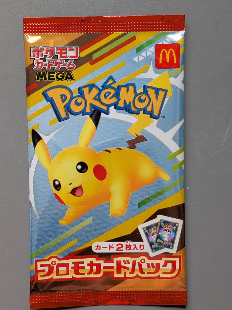 ポケモンカードゲームMEGA マクドナルド ハッピーセット2025 - メルカリ