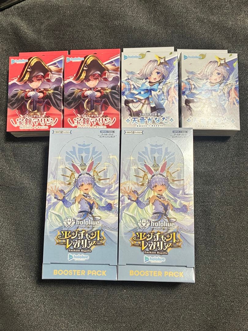 hololive ブースター　エンチャントレガリア　マリン　かなた Amazon.co.jp: ホロライブオフィシャルカードゲーム ブースターパック