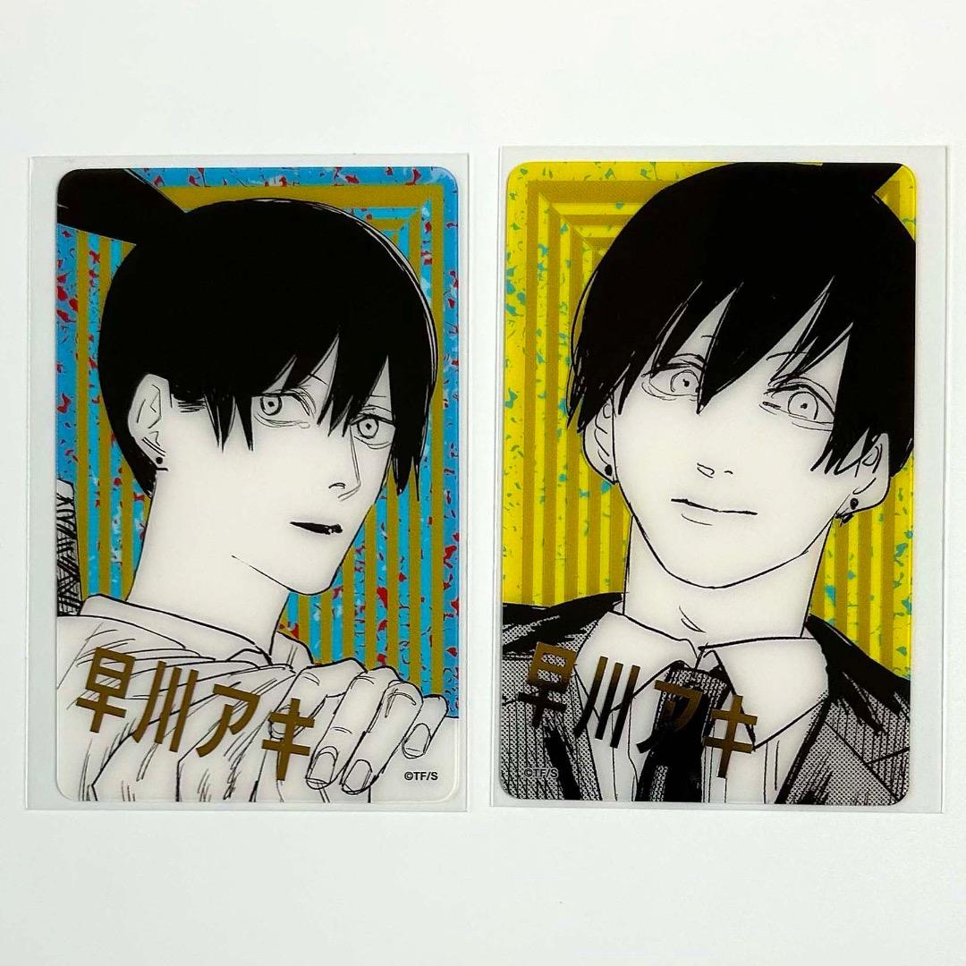 チェンソーマン 箔押しクリアカードコレクション 早川アキ - メルカリ