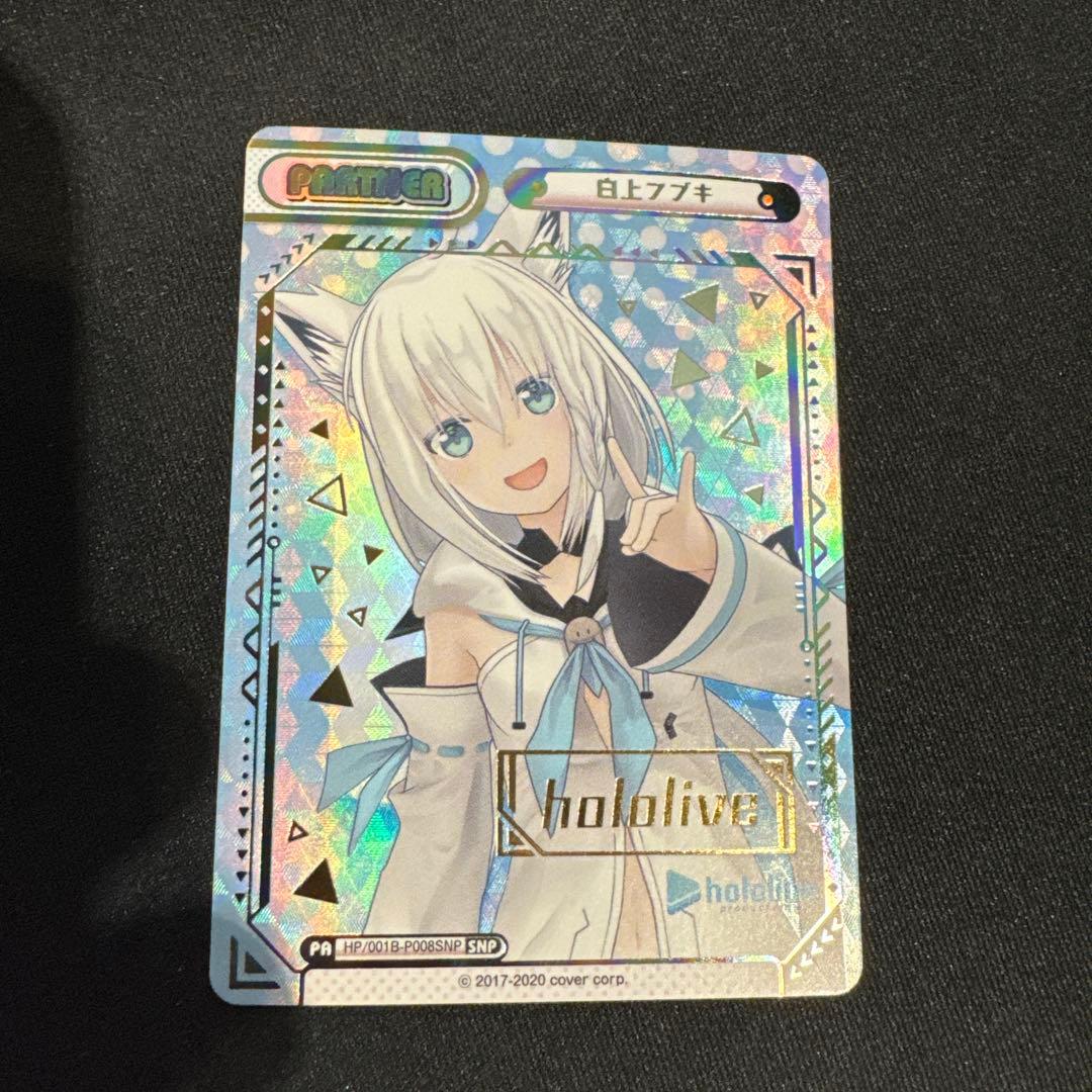 Reバース ホロライブ 白上 フブキ SNP