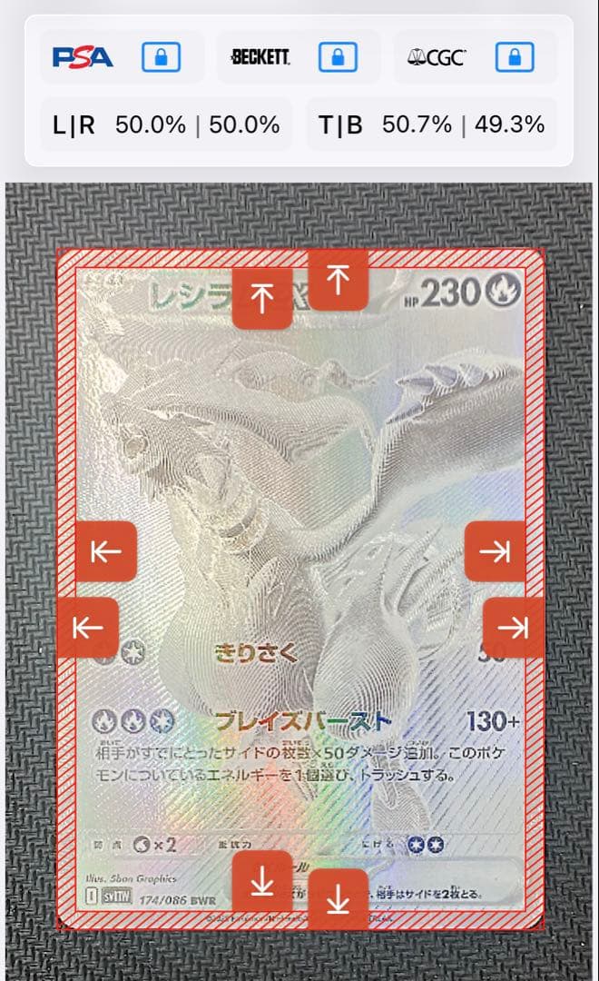 レシラムex BWR 【センタリング◎】極美品 1枚 - メルカリ