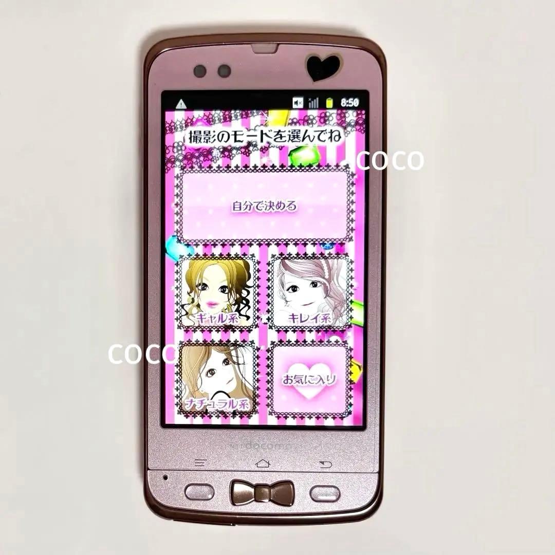 popteen Arrows F-03D docomo 姫系 姫ギャル平成y2k - メルカリ