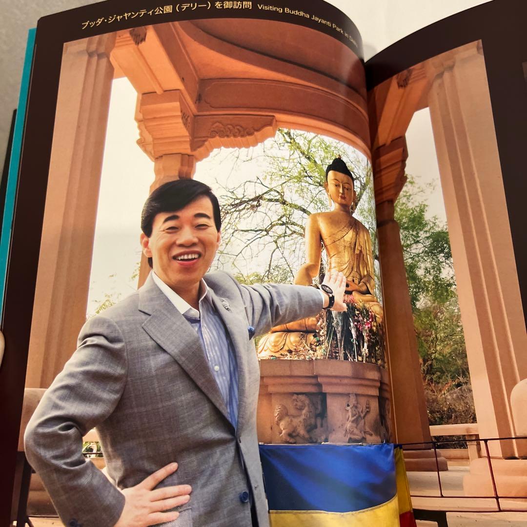 プレミアム版映像集&写真集大川隆法先生 インド•ネパール御巡