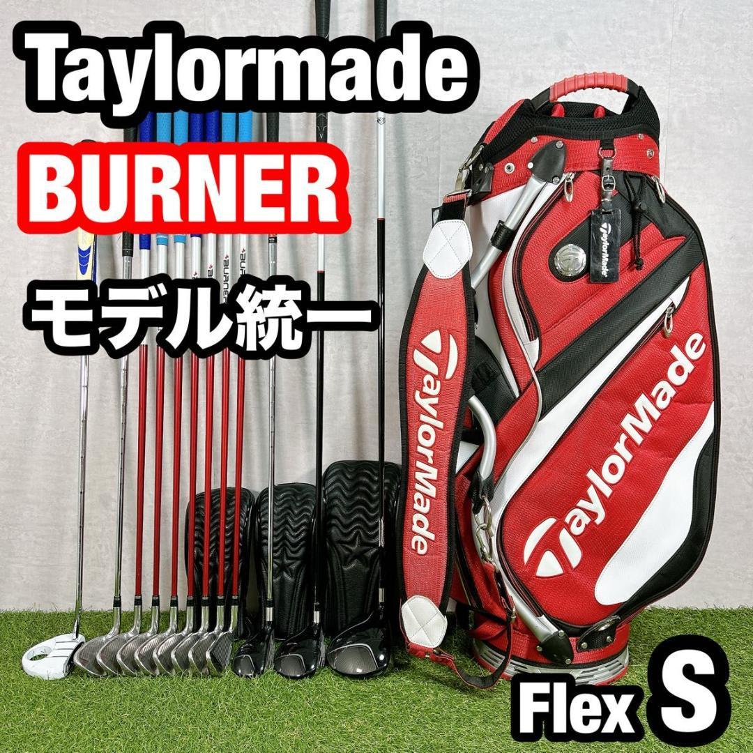 テーラーメイド バーナー ゴルフ クラブセット メンズ 12本 初心者 右