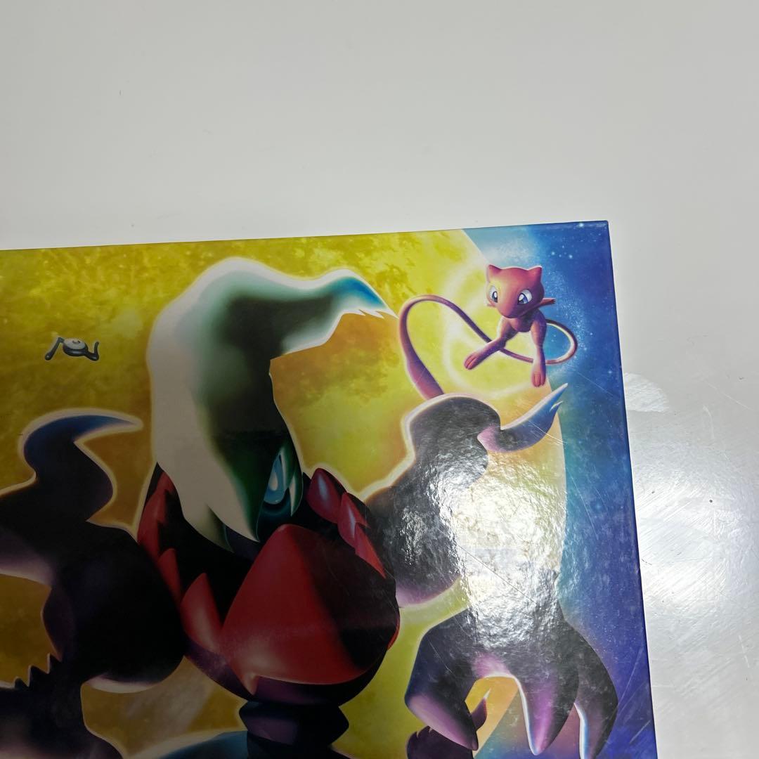 ポケモンカードゲーム カードファイルDP ダークライ - メルカリ