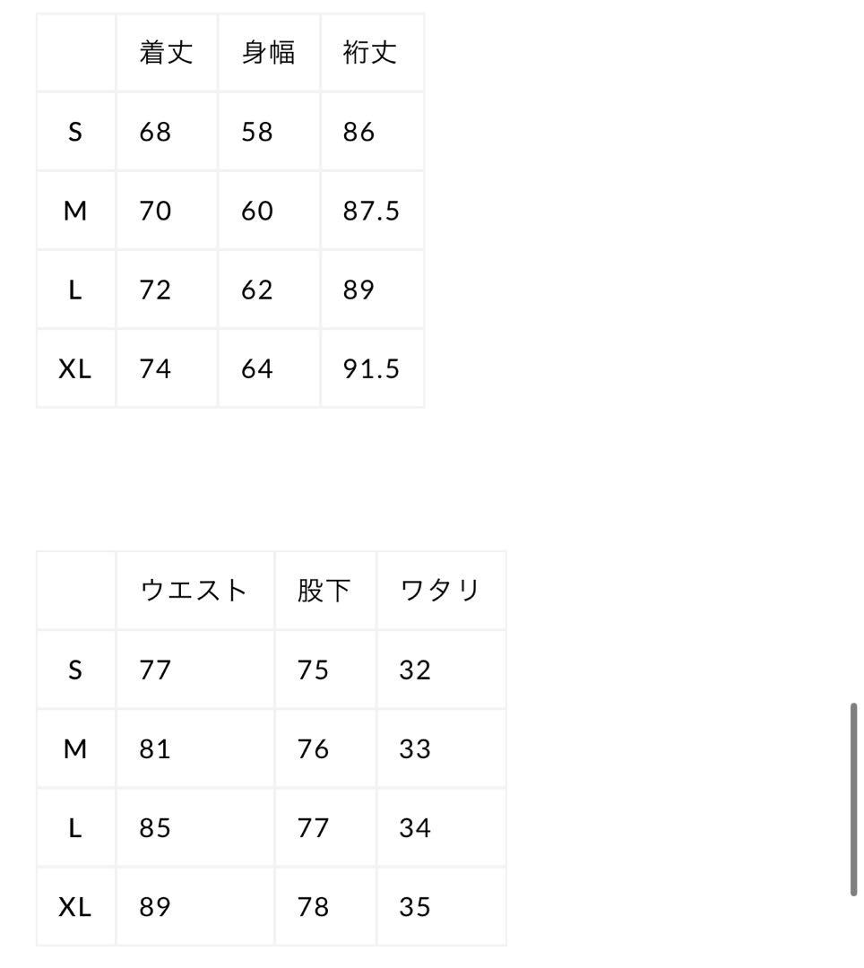 人気完売モデル