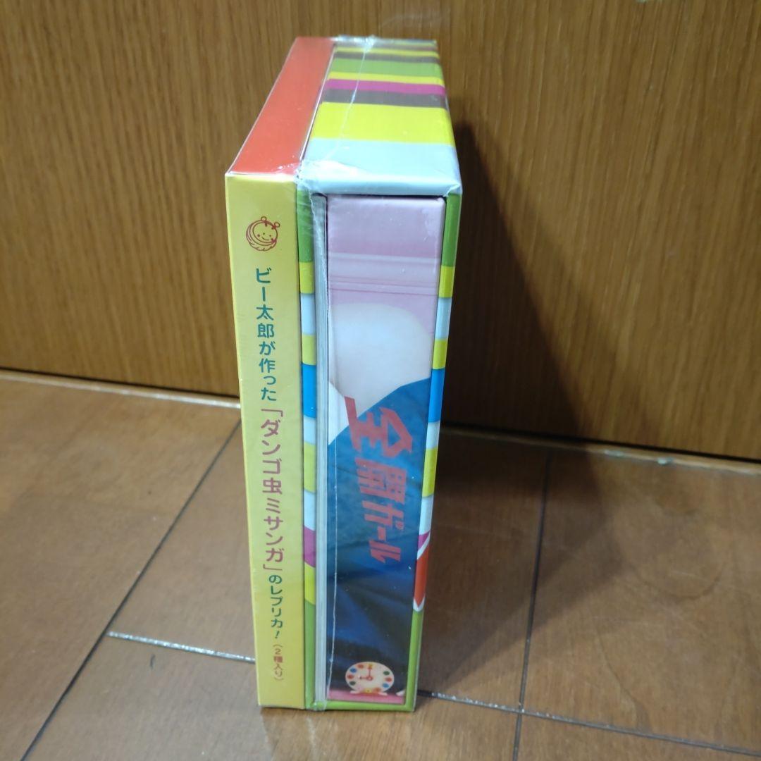 全開ガール～ディレクターズカット～ Blu-ray BOX〈4枚組〉