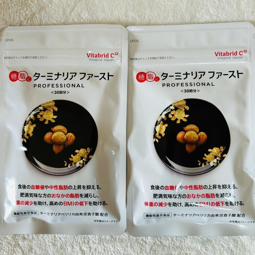 □ターミナリアファースト プロフェッショナル3×2袋セット！ - メルカリ