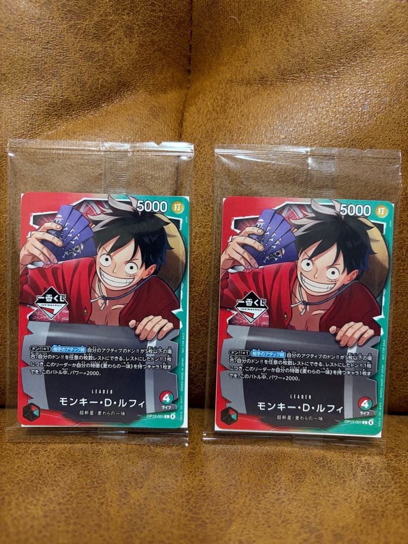 即日発送】一番くじ ONE PIECE モンキー・D・ルフィ プロモカード2枚