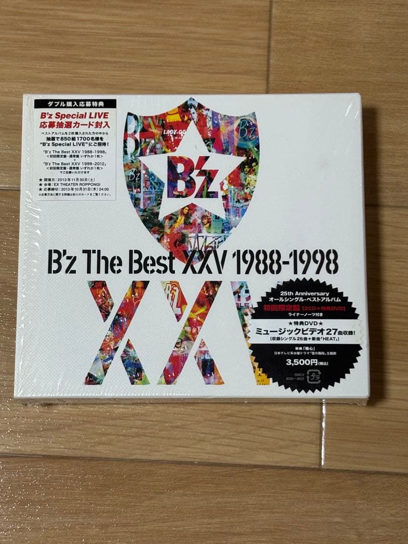 B'z The Best XXV 1988-1998【初回限定版】 - メルカリ