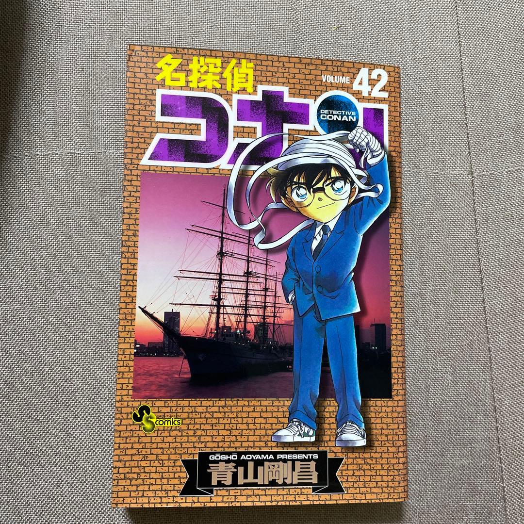名探偵コナン 42巻 - メルカリ