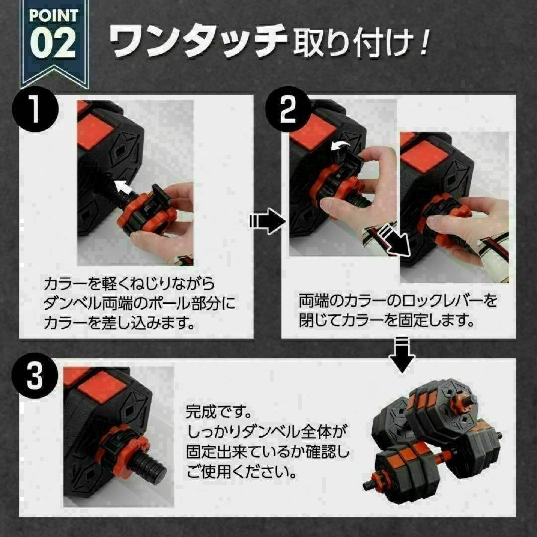 送料込 八角ダンベル可変式2個セット合計40kg シャフト付き 転がり防止