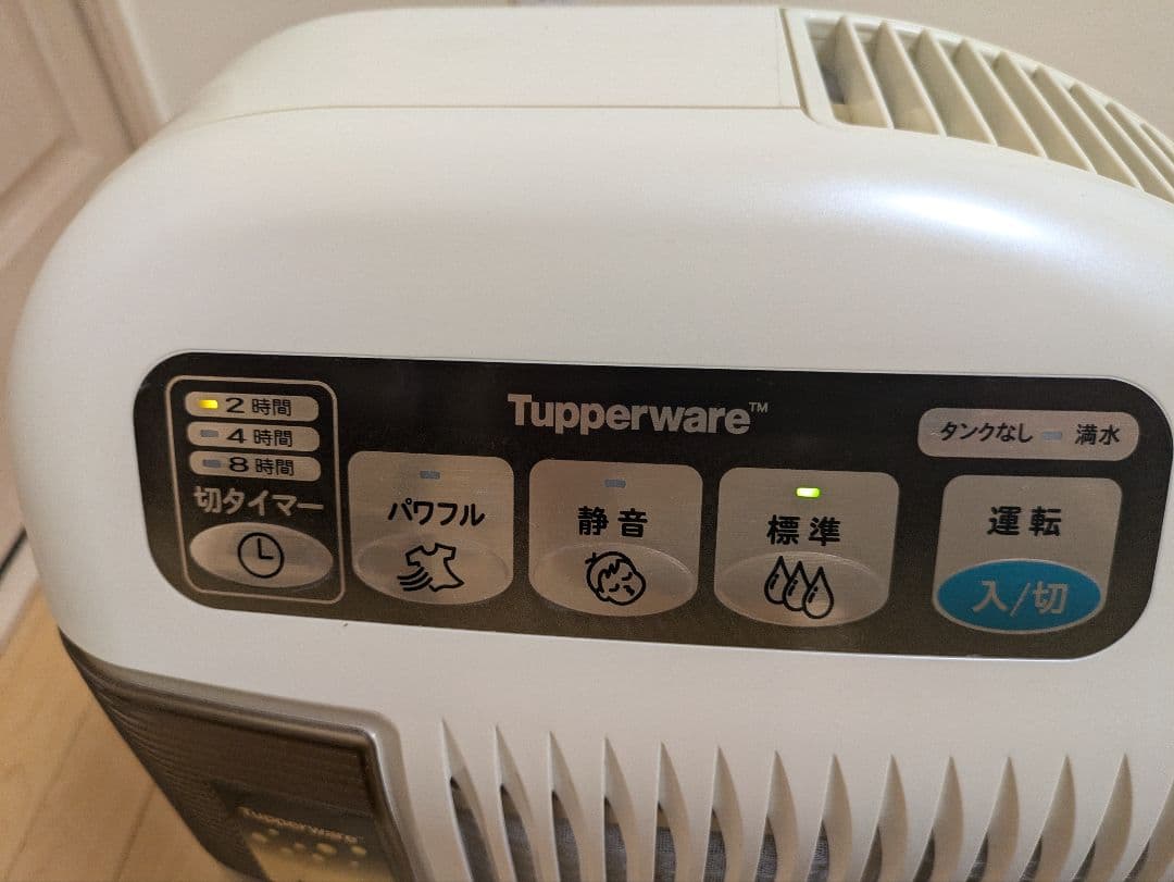 商品名】 Tupperware タッパーウェア 除湿乾燥機 - メルカリ