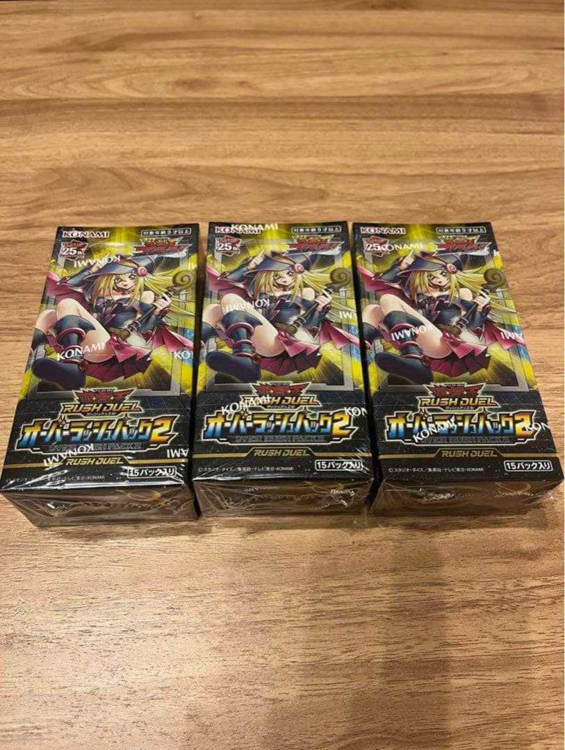 【新品未開封】シュリンク付き　遊戯王　オーバーラッシュパック2 3box！ 早い者勝ち！新品】遊戯王 オーバーラッシュパック2 3BOX シュリンク