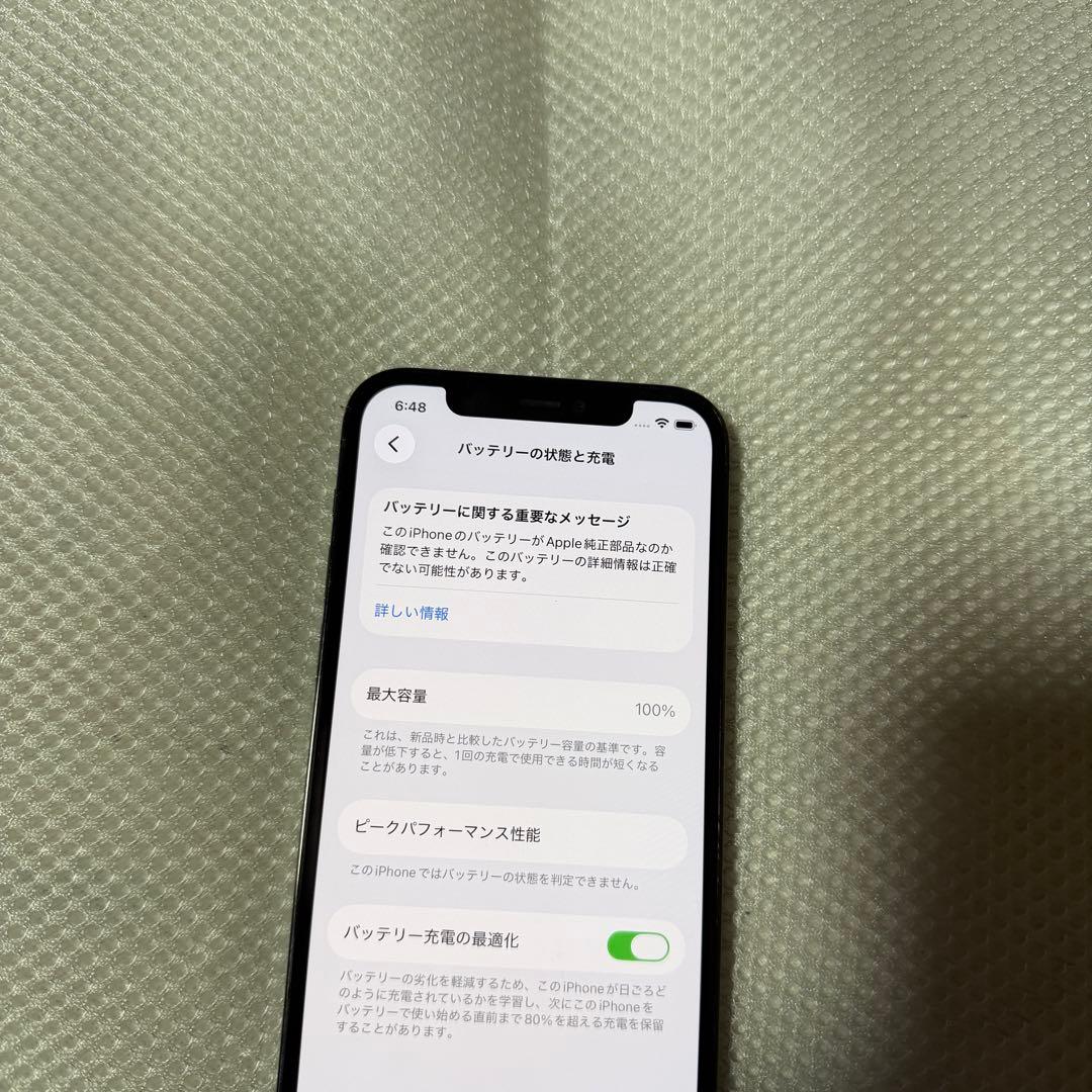 SIMフリー iPhone12Pro 512GB バッテリー100% ジャンク品 - メルカリ