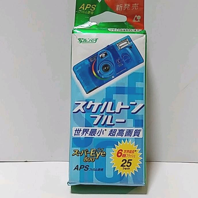 写ルンです スケルトンブルー 未開封 - メルカリ