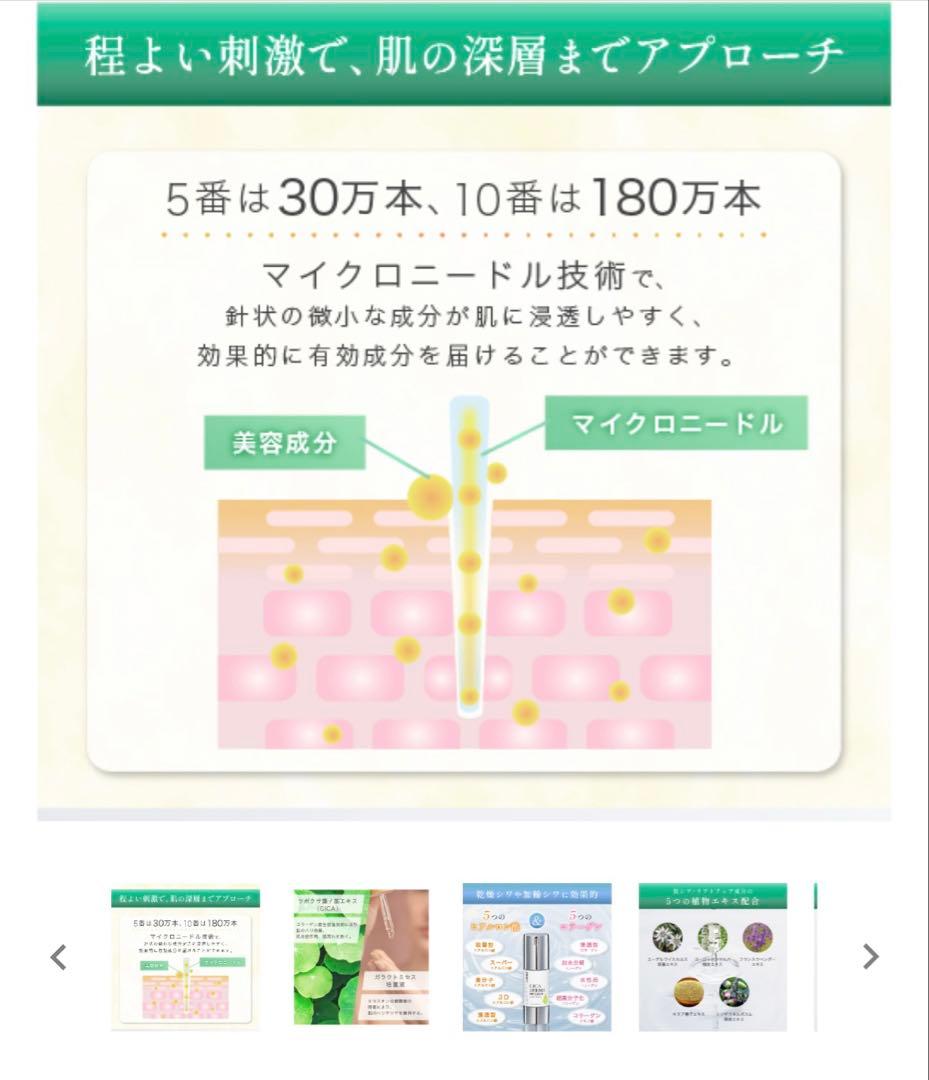 KATAN CICA DERMA HIT SERUM 30g 2本セット - メルカリ