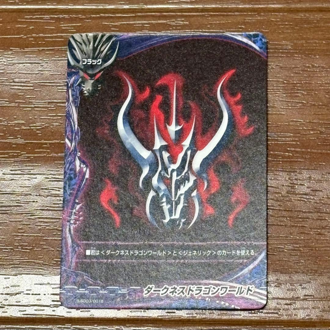 バディファイト ダークネスドラゴンワールド フラッグ ノーマル1枚