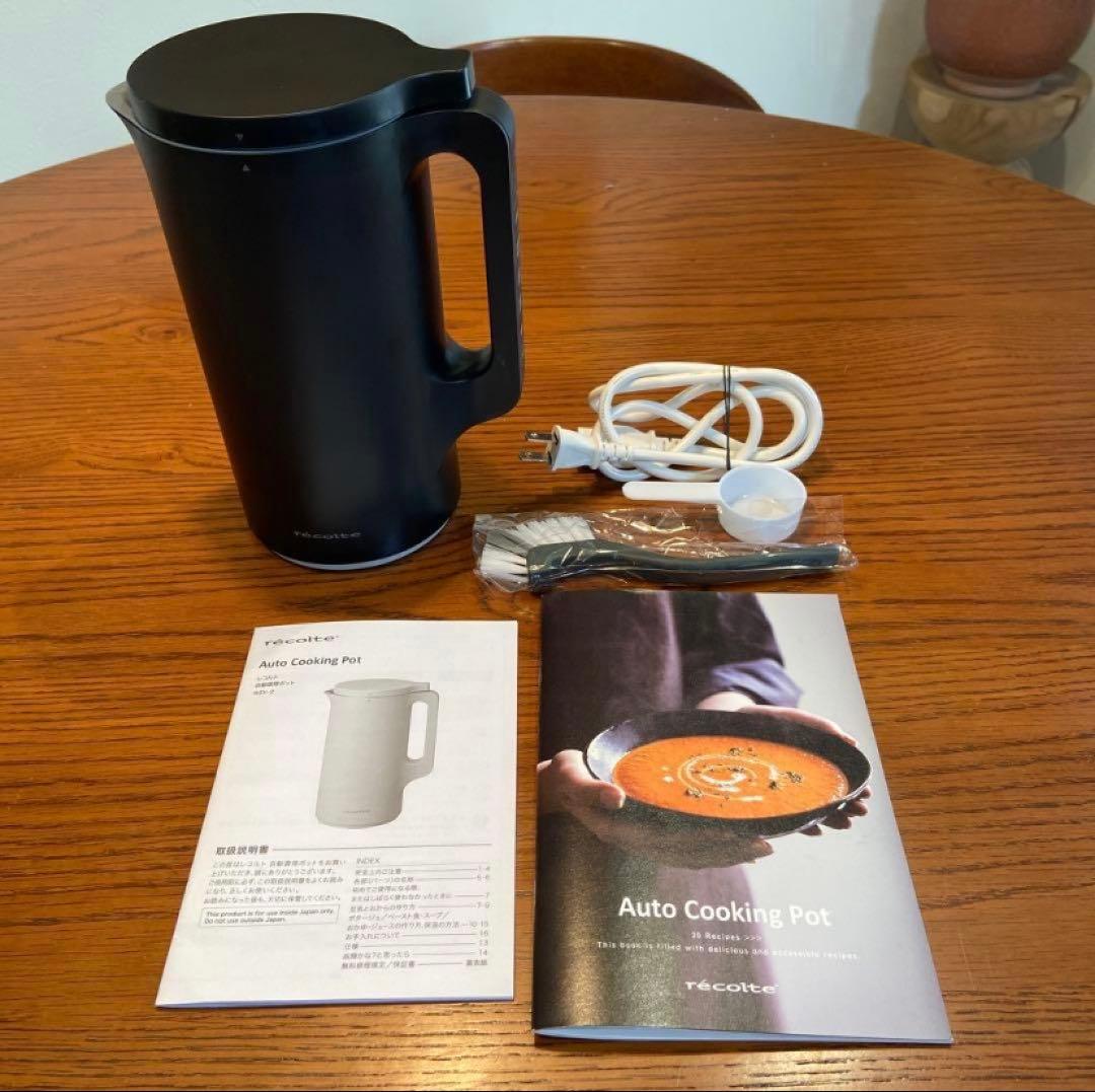 レコルト recolte 自動調理ポット　RSY-2 （BK） recolte（レコルト） 自動調理ポット Auto Cooking Pot RSY-2-K