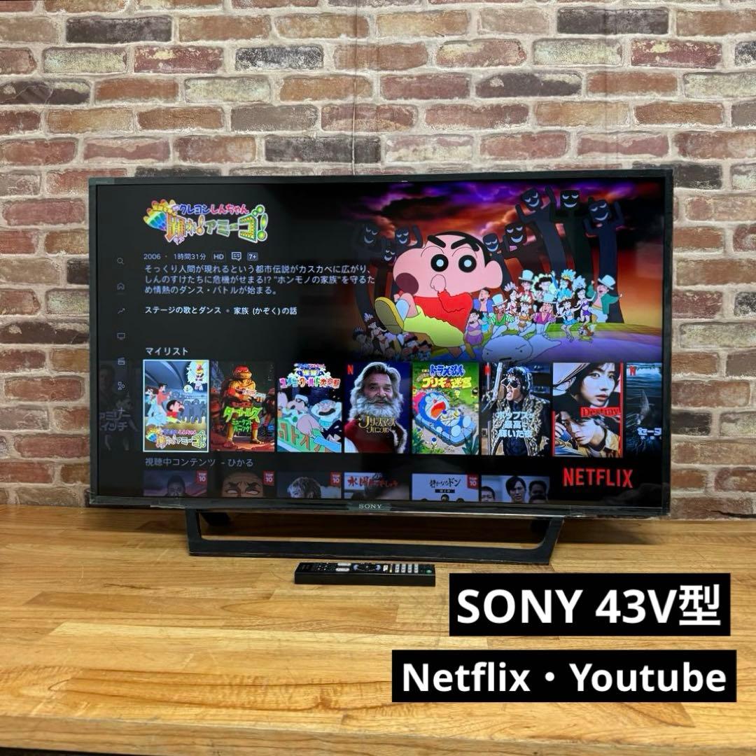 SONY 43V型 液晶テレビ BRAVIA KJ-43W730E 動画アプリ○ Amazon.co.jp: ソニー 43V型 液晶 テレビ ブラビア フルハイビジョン