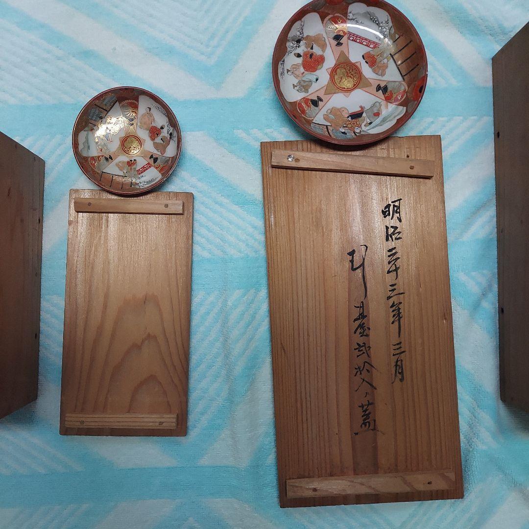 九谷焼 豆皿金彩 小皿 平皿 取り皿 盛り皿 飾り皿 骨董品 アンティーク