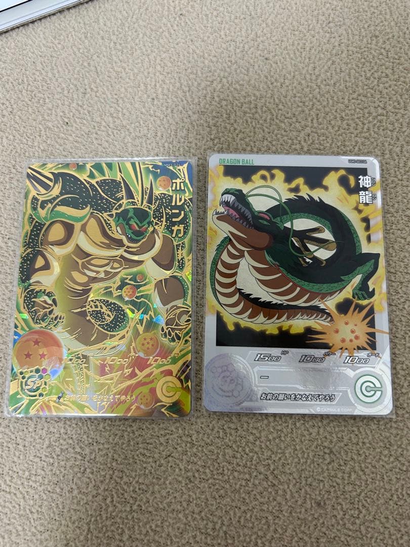 スーパードラゴンボールヒーローズ神龍ポルンガ完全美品 - メルカリ