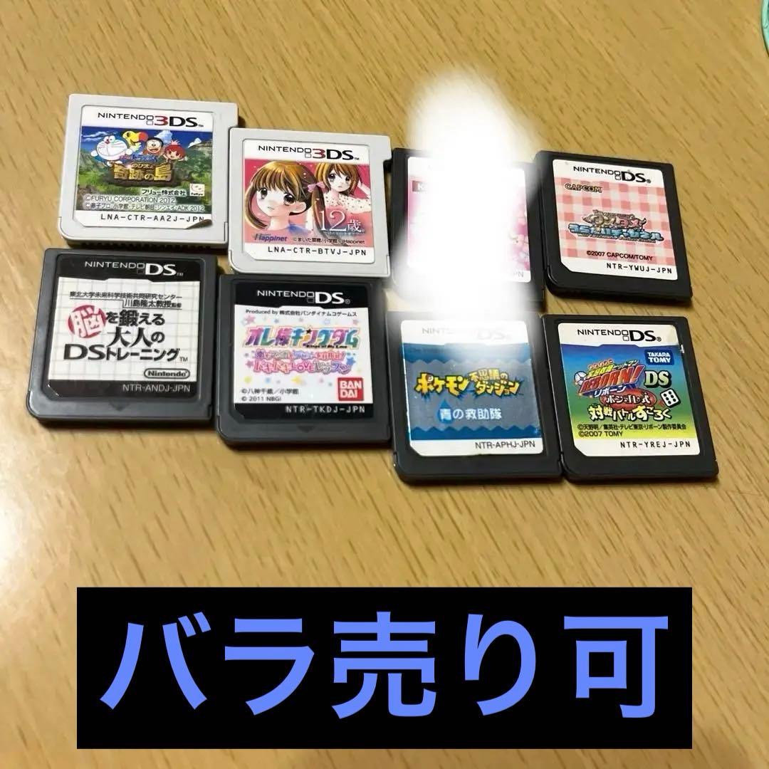 DS 3DSカセット バラ売り可 - メルカリ