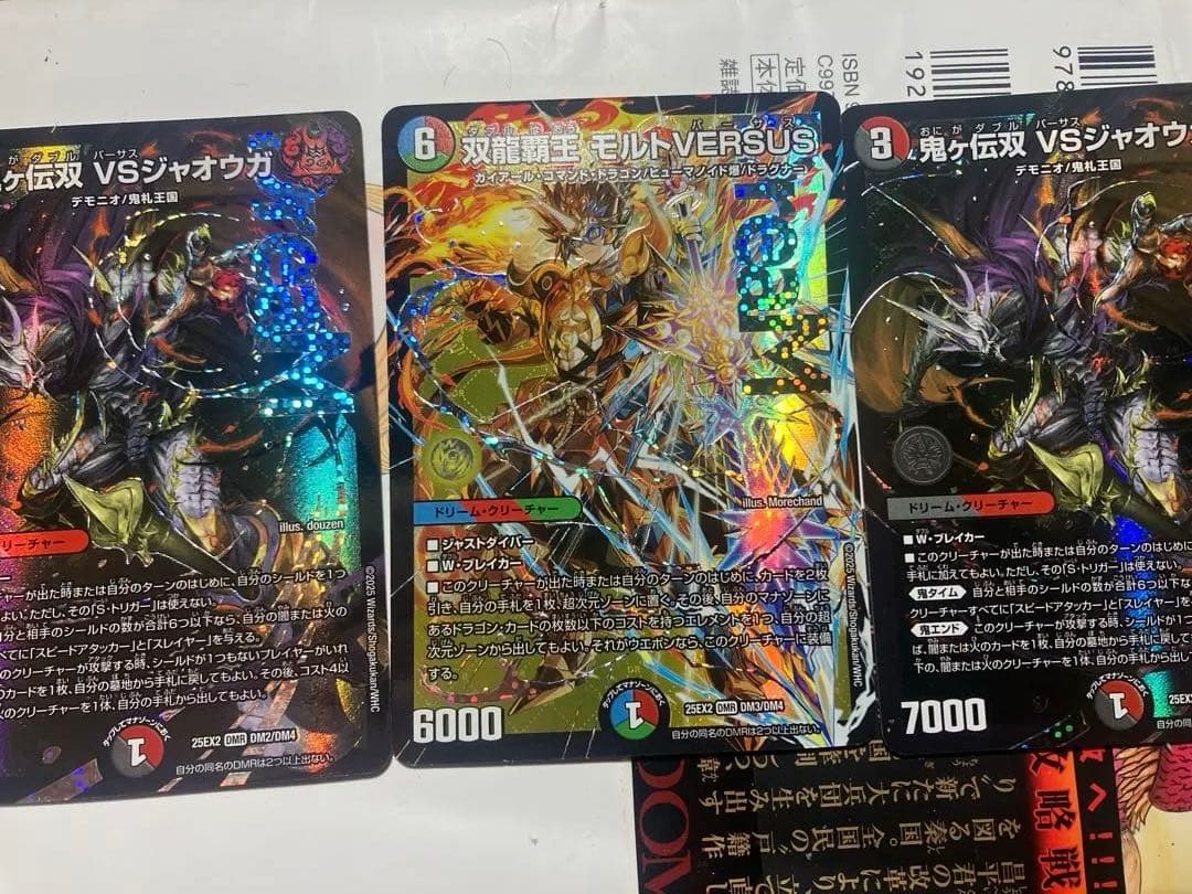 モルトVERSUS など - メルカリ