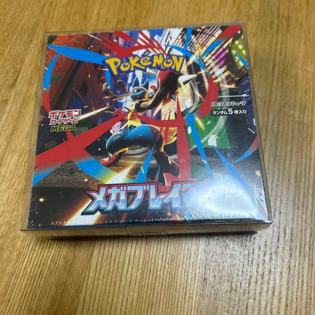 ポケモンカード　メガブレイブ　新品未開封シュリンク付き　1box ポケモンカードゲーム MEGA 拡張パック メガブレイブ BOX 未開封