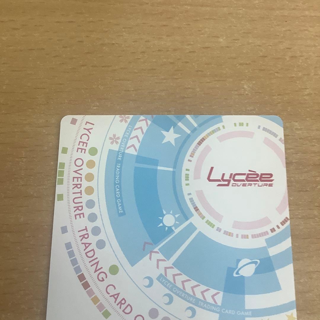 リセ lycée オーガスト 羊飼い見習い 小太刀凪 桐谷華 直筆サイン入り