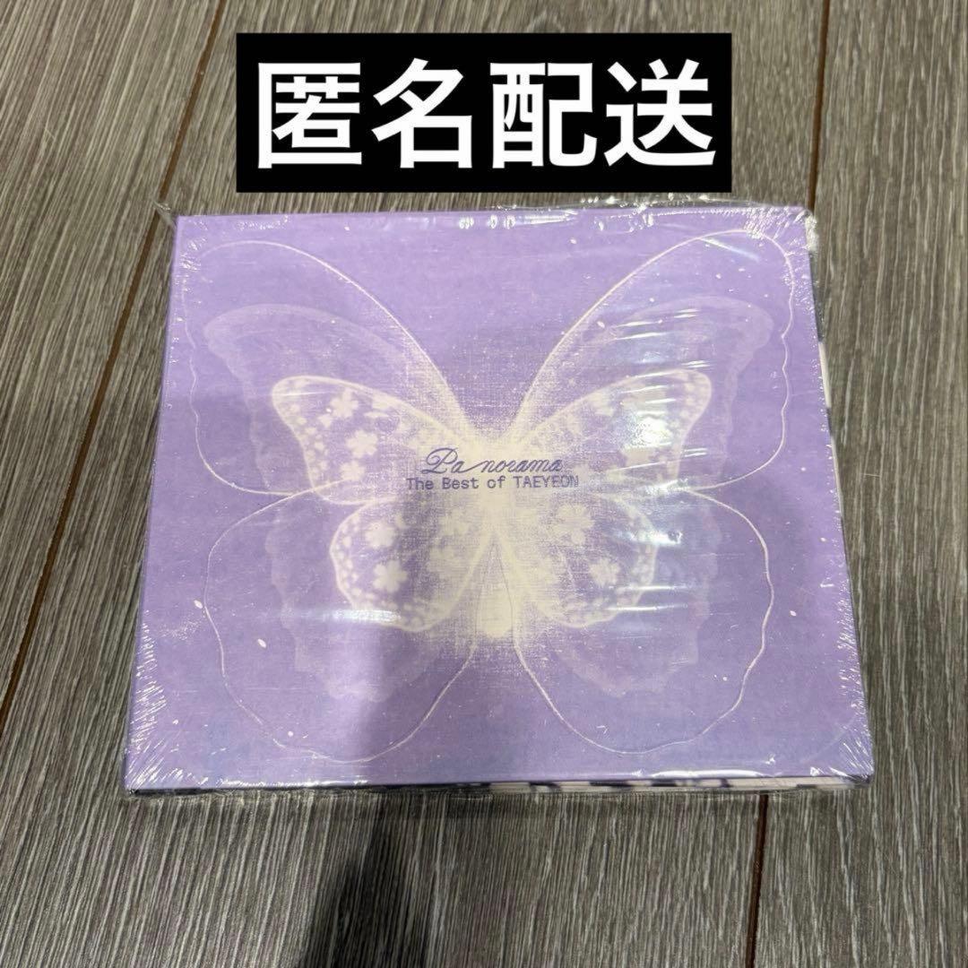 少女時代 テヨン Panorama CD アルバム - メルカリ