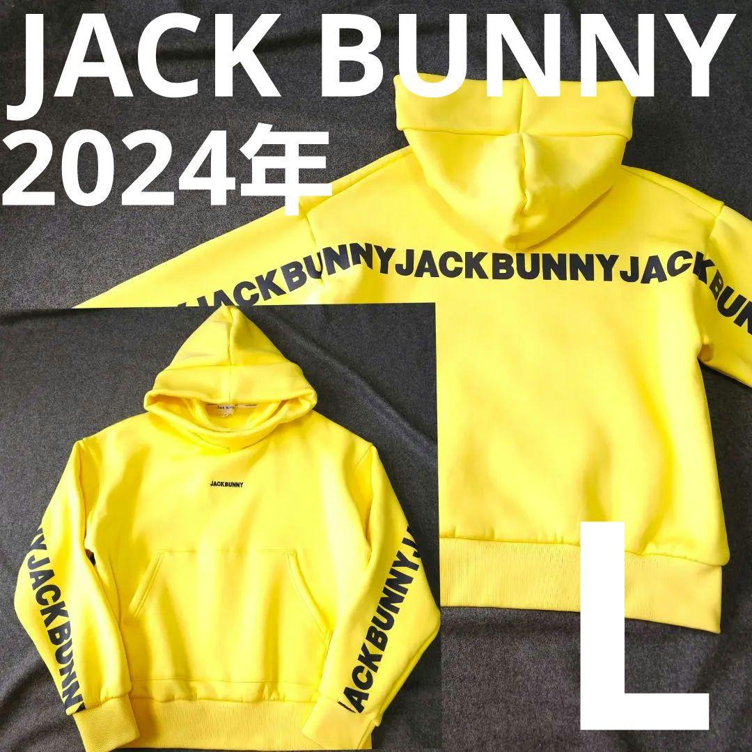 ジャックバニー】2024年ロゴネームライン×ダンボール 裏起毛ゴルフ