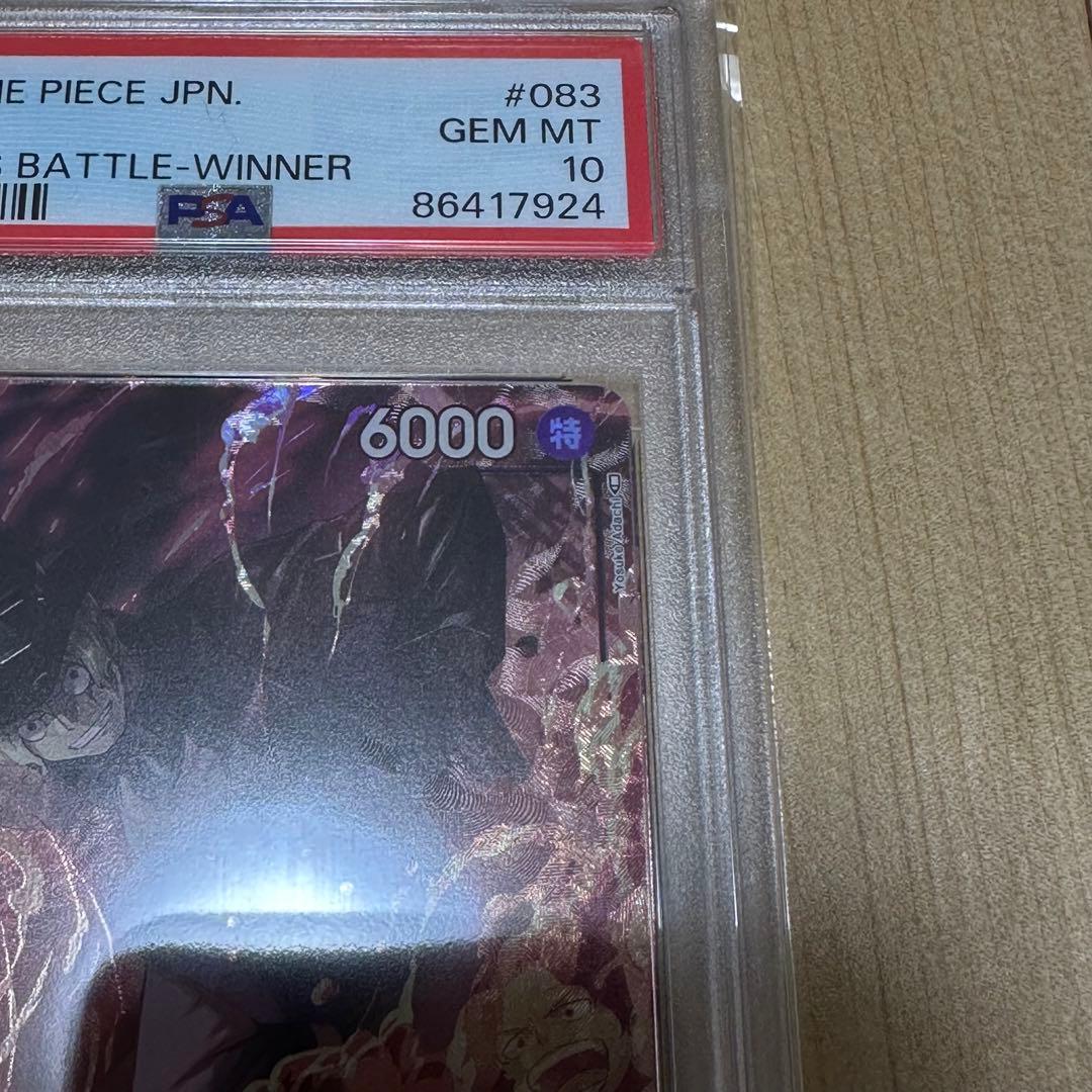 サボ SR [OP04-083] 8パックバトル優勝記念品 PSA10 - メルカリ